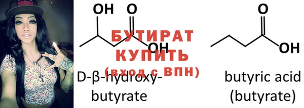 твердый Богородицк