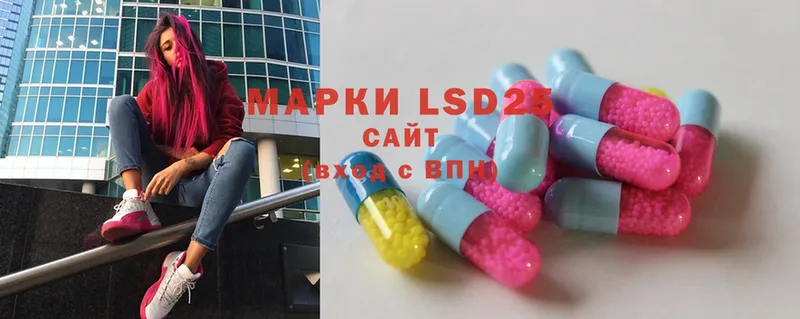 LSD-25 экстази кислота  МЕГА как войти  Княгинино 